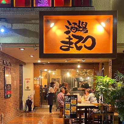 酒場まてつ 那覇久茂地店