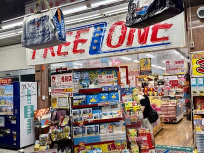 フリーゾーン