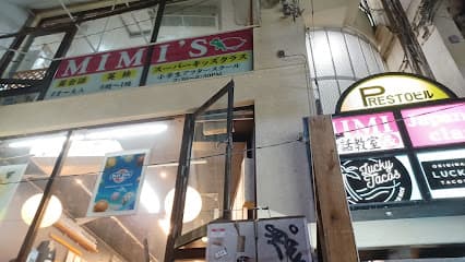 MIMI 英会話教室
