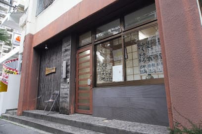 松尾書道教室