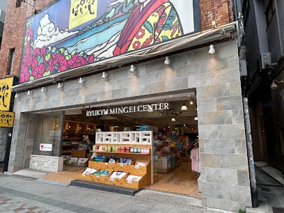 琉球民芸センター くもじ店