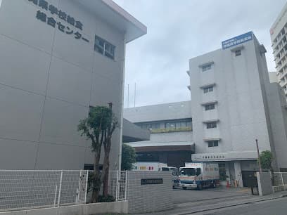 （財）沖縄県学校給食会