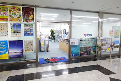 (一財)沖縄観光コンベンションビューロー