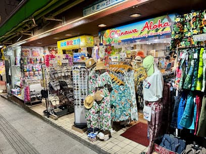 ラマヤナ 沖縄限定本舗1号店