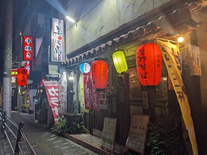 美ら島