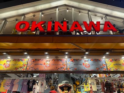 文化屋雑貨店