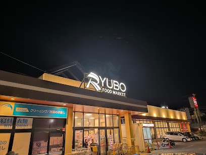 西町りうぼう