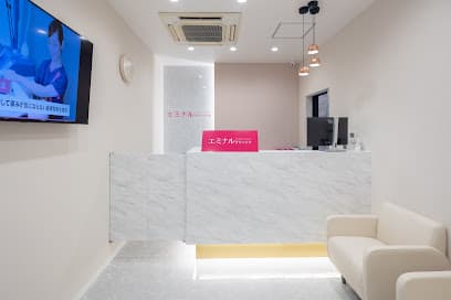 エミナルクリニック 那覇院