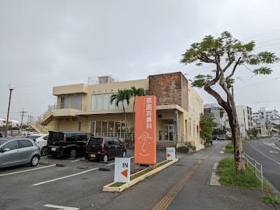 茶園耳鼻科