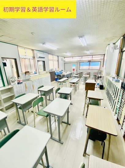 公文式那覇壺川教室