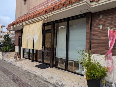 琉球銘菓 くがにやあ(株式会社くがに菓子本店)