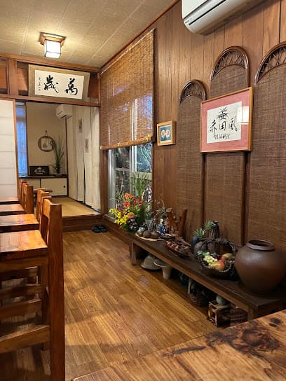 琉球料理赤田風