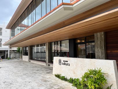 首里染織館suikara