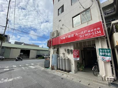 沖縄不動産フィールド株式会社
