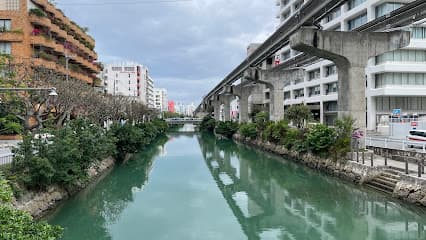 國場ビルディング