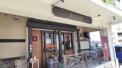 秀のぱん工房・窯