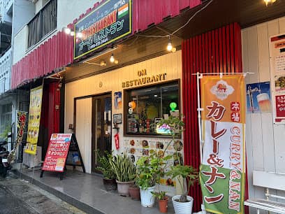 オーム レストラン