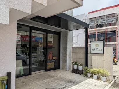 謝花きっぱん店