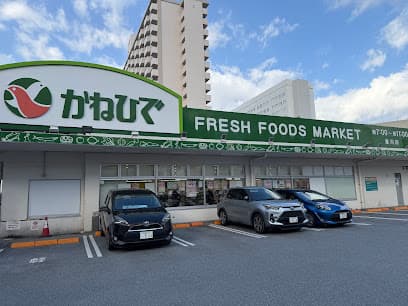 タウンプラザかねひで 壺川店