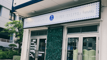 痩身エステ・リンパマッサージ「natural」小禄店