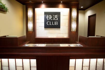 快活CLUB 那覇国際通り店