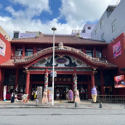 御菓子御殿 国際通り松尾店