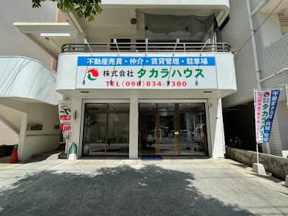 タカラハウス