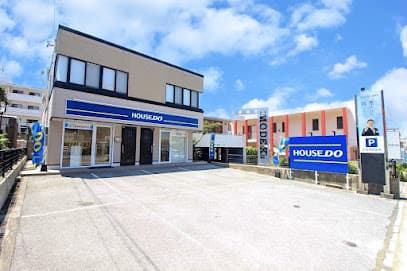 ハウスドゥ 家・不動産買取専門店 那覇新都心