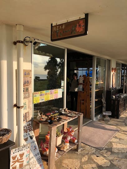 陶芸工房てぃーだ