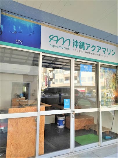 沖縄アクアマリン