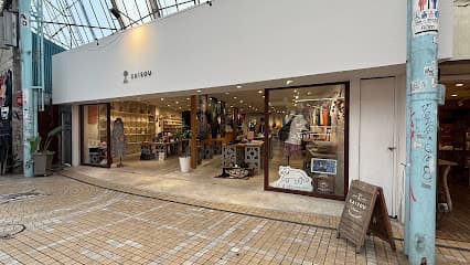 海想 平和通り店