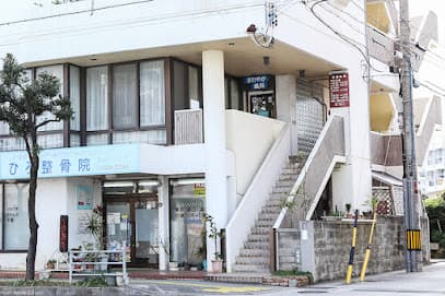 さわやか歯科クリニック