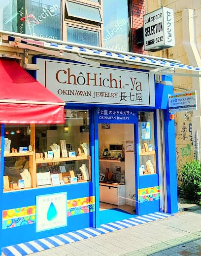 長七屋ー国際通り久茂地店ー