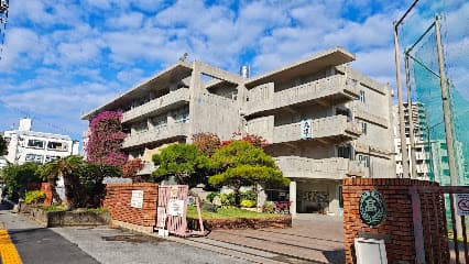 沖縄県立那覇高等学校