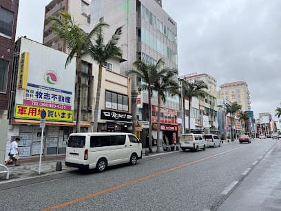 (有)牧志不動産