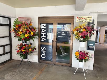 那覇スポーツメディカル整体院