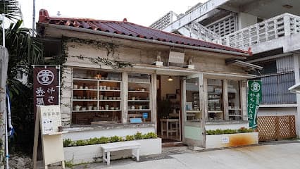 つぼや工藝店