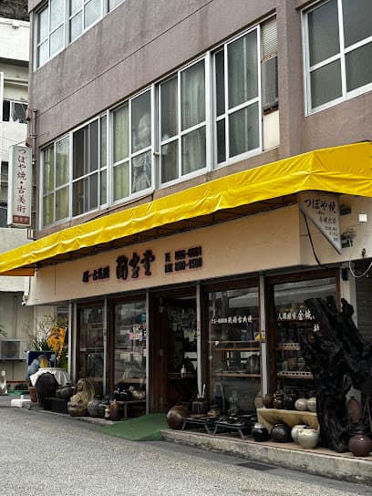 陶宝堂