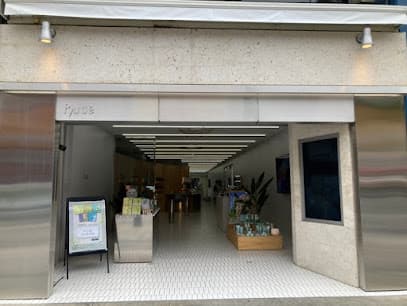 Ryutiè(リュティエ)フラグシップショップ