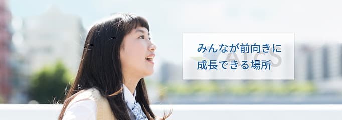 大学受験ALCS 沖縄那覇校