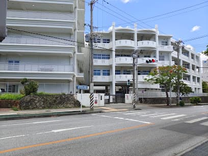沖縄県立那覇商業高等学校