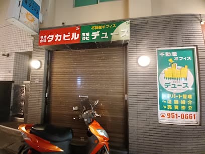 株式会社 タカビル
