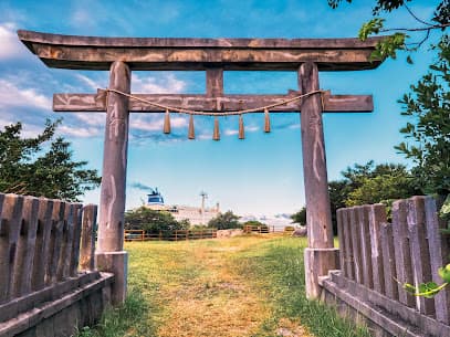 三重城跡