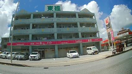 東建コーポレーション 那覇支店 (ホームメイト)