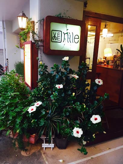 nile Hairmake & Relax (ナイル)