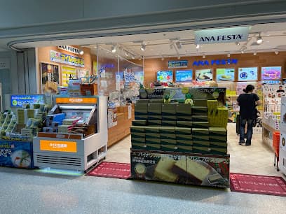 ANA FESTA 那覇ロビー2号店