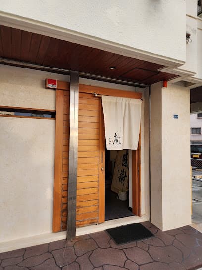酒肴 庵
