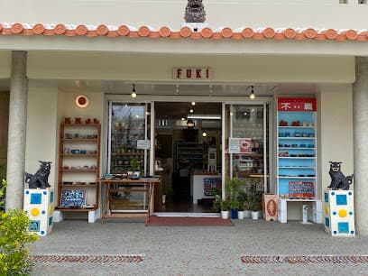 シーサー工房不羈３号店
