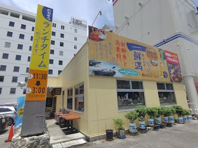 魚彩工房 一鮮満おもろまち店