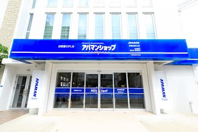 アパマンショップ 中部興産 那覇新都心店